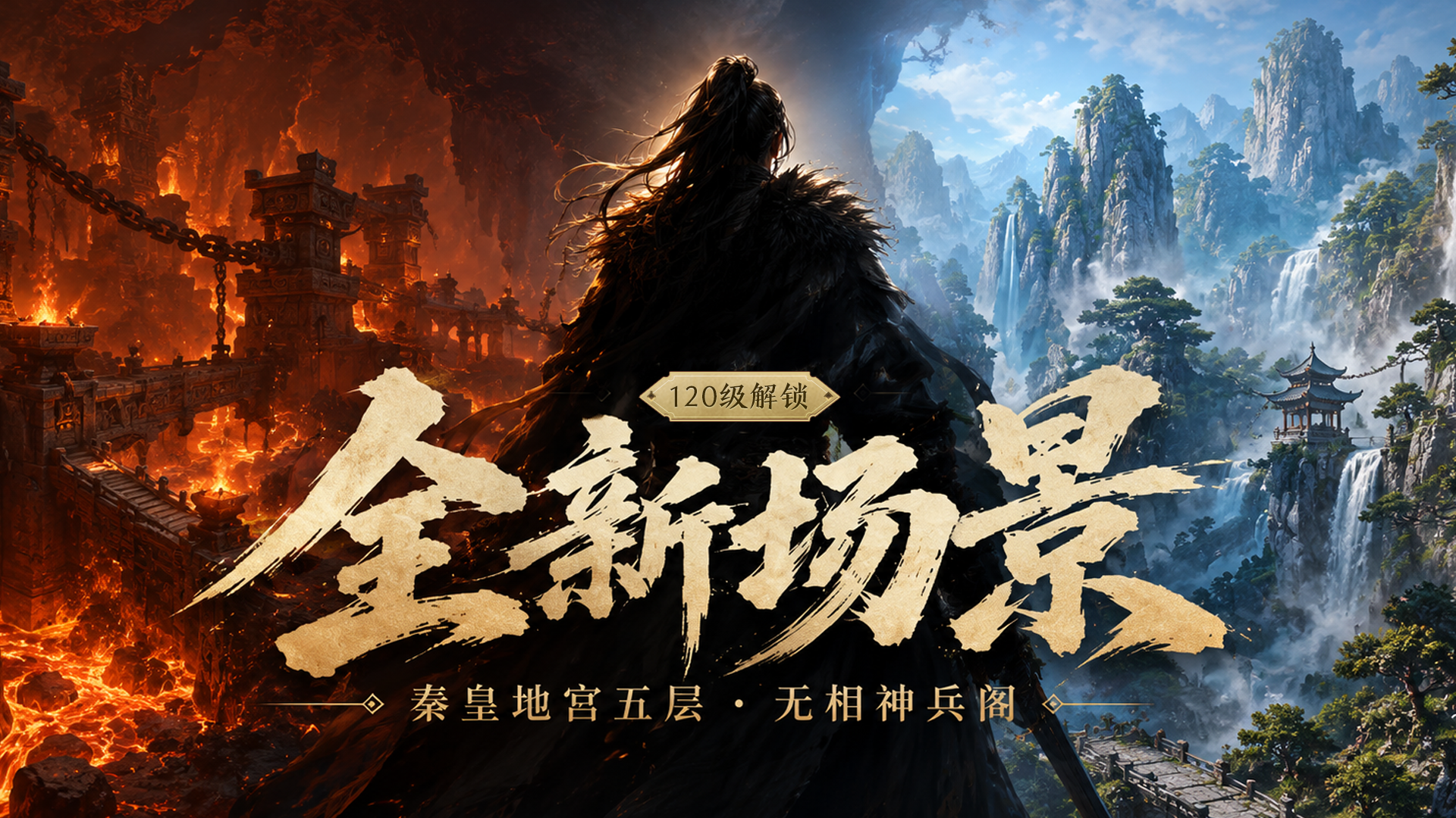 游戏特色三