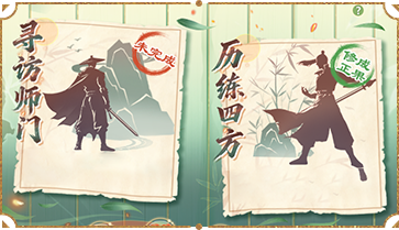 修武制敌